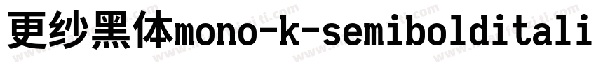 更纱黑体mono-k-semibolditalic转换器字体转换