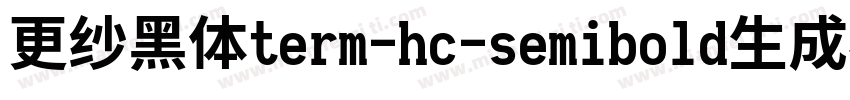 更纱黑体term-hc-semibold生成器字体转换