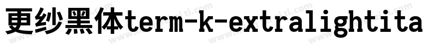 更纱黑体term-k-extralightitalic生成器字体转换