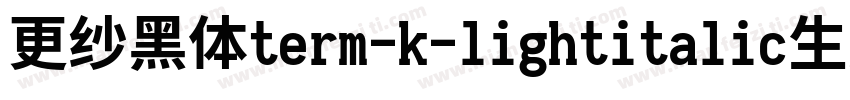 更纱黑体term-k-lightitalic生成器字体转换