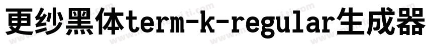 更纱黑体term-k-regular生成器字体转换