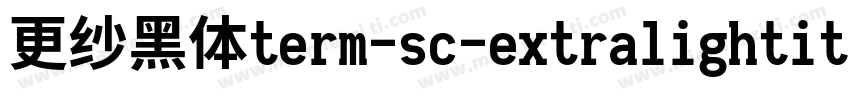 更纱黑体term-sc-extralightitalic转换器字体转换