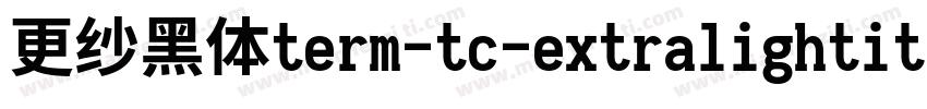 更纱黑体term-tc-extralightitalic生成器字体转换