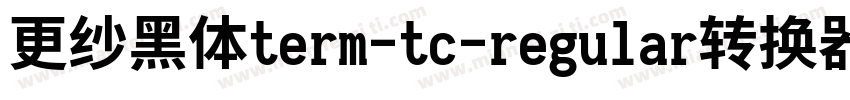 更纱黑体term-tc-regular转换器字体转换