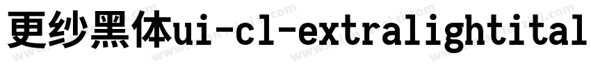 更纱黑体ui-cl-extralightitalic转换器字体转换