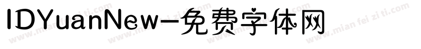 IDYuanNew字体转换