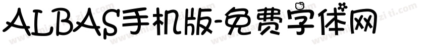 ALBAS手机版字体转换