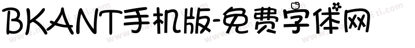 BKANT手机版字体转换