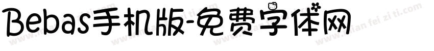 Bebas手机版字体转换