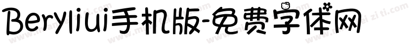 Beryliui手机版字体转换