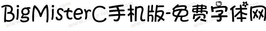 BigMisterC手机版字体转换