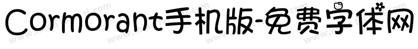 Cormorant手机版字体转换