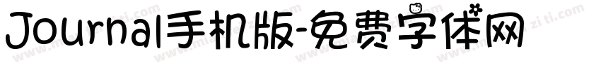 Journal手机版字体转换