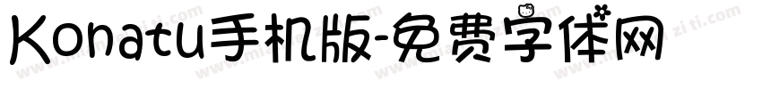 Konatu手机版字体转换