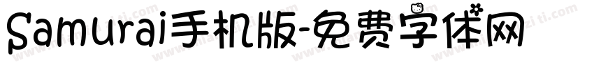 Samurai手机版字体转换