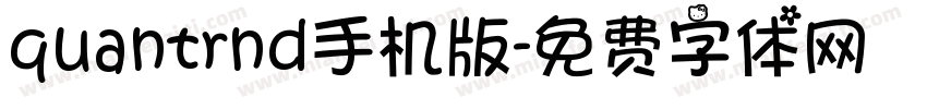 quantrnd手机版字体转换