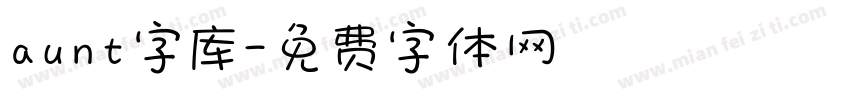 aunt字库字体转换