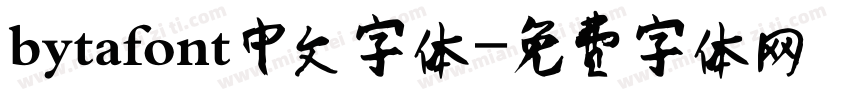 bytafont中文字体字体转换