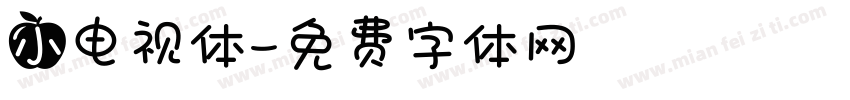 小电视体字体转换