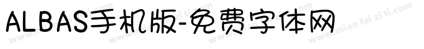 ALBAS手机版字体转换