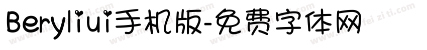 Beryliui手机版字体转换