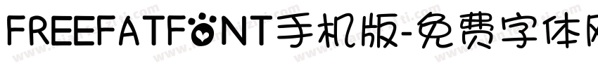 FREEFATFONT手机版字体转换