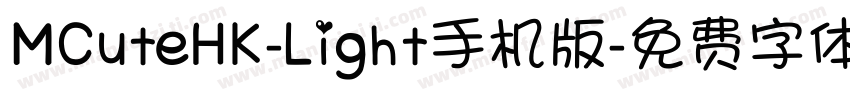 MCuteHK-Light手机版字体转换