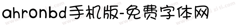 ahronbd手机版字体转换