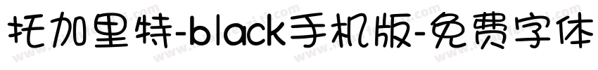 托加里特-black手机版字体转换