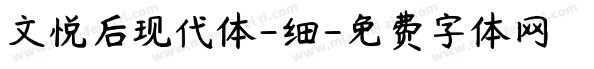 文悦后现代体-细字体转换