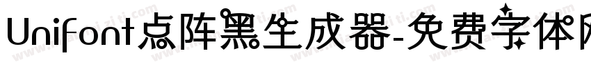 Unifont点阵黑生成器字体转换