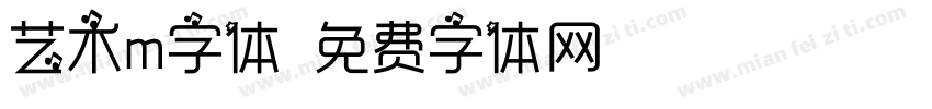 艺术m字体字体转换