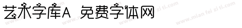 艺术字库A字体转换