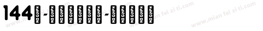 144号-朗圆体转换器字体转换