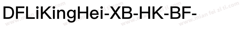 DFLiKingHei-XB-HK-BF字体转换