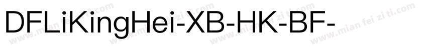 DFLiKingHei-XB-HK-BF字体转换