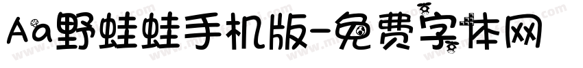 Aa野蛙蛙手机版字体转换