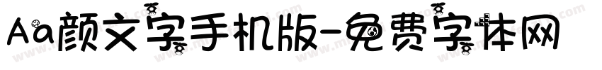 Aa颜文字手机版字体转换