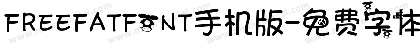 FREEFATFONT手机版字体转换