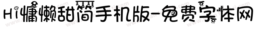 Hi慵懒甜简手机版字体转换