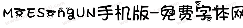 MOESongUN手机版字体转换