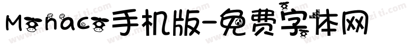 Monaco手机版字体转换