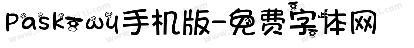 Paskowy手机版字体转换