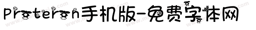 Proteron手机版字体转换