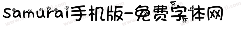 Samurai手机版字体转换