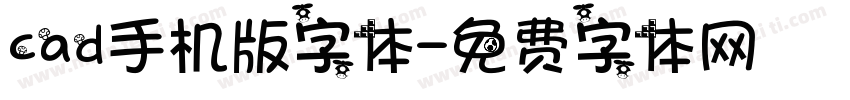 cad手机版字体字体转换