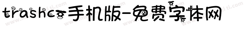 trashco手机版字体转换