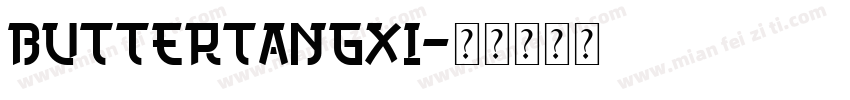 ButterTangXi字体转换