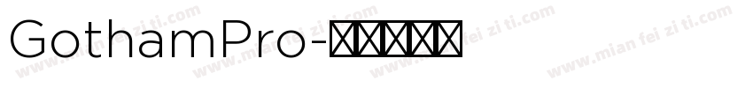 GothamPro字体转换