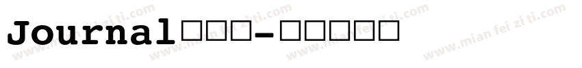 Journal转换器字体转换